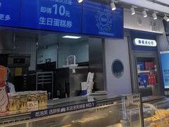 -酥侯糕点(长楹天街店)