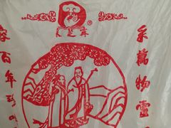 -采芝斋评弹茶馆(观前街店)