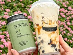 -太犇牛手作茶铺(江北虹悦城店)