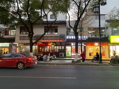 -协和菜馆(凤凰街店)