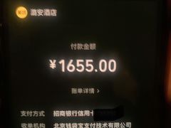 -潞安酒店(宁国路店)