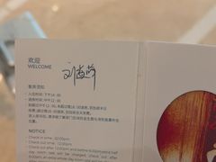 -北京歌华开元大酒店