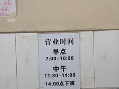 -瑜瑜饭馆
