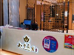 -如丰晟宴(长安万达店)