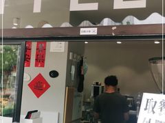 门面-卖呆儿咖啡(望京店)