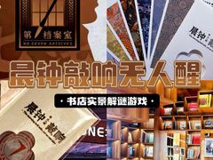 -PAGEONE(北京坊店)