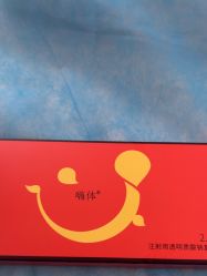 -上海玫瑰医疗美容医院