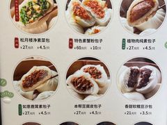 -春风松月楼(七宝万科店)