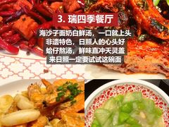 -巧克力渔家.小船海鲜胶东菜(三浴场店)