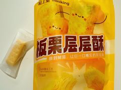 板栗层层酥-粒上皇(崇文门店)