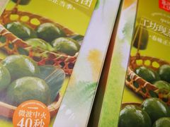 -盒马鲜生(宝地店)