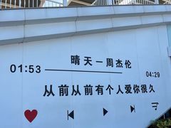 -日照灯塔风景区