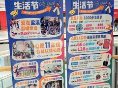 -万达广场(梁溪店)