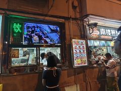-南楼煎饼(南楼总店)