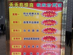 -粥旺庄(芳村店)