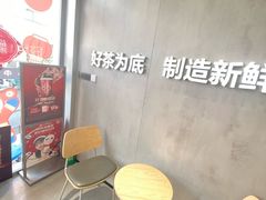 -茶百道(盱眙国贸店)