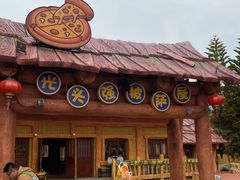 -厦门方特梦幻王国