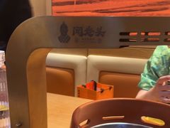 -闻老头·菊花炭烤肉(D11店)