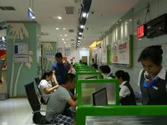 -中国电信(解放三路营业厅)