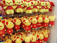 -麦德龙(湖里店)