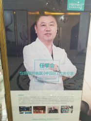 点击看大图 -禾美嘉医疗美容