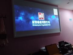 -遇见时尚足浴·SPA(五路口万达店)