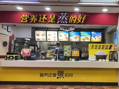 -真功夫(联丰店)