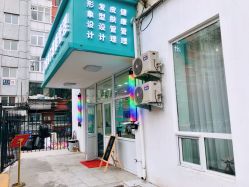 -康谛尔健康管理机构