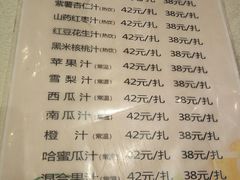 菜单-李氏传家菜(兴城路店)