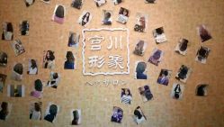 点击看大图 -宫川形象