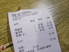 -江南红鱼汤(洋中花园店)