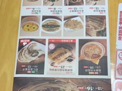 -嘉和一品粥(山水店)