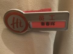 -海底捞火锅(吾悦国际广场店)