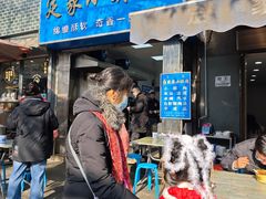 -定家小酥肉·清真(回民街店)