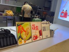 -Mr.Fruits水果先生(英蓝金融中心店)