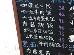 -红小姐咖啡馆(西津渡店)