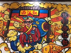 -西江红·株洲本地菜(滨江南路店)