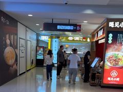 -上海来福士广场