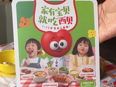 -西贝(东方路店)