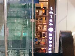 -一叶一世界•素食餐厅(新光天地店)