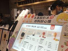 -书亦烧仙草(龙湖金楠天街店)