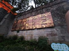 -鼓楼(西湖风景名胜区)