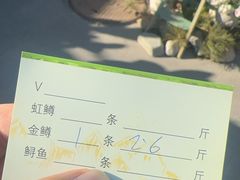 -京北渔家傲