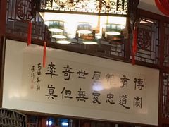 -渔公馆·川菜馆·家宴·生日宴(大地中央广场店)