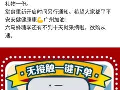 -歎雪糕低糖低脂Gelato冰淇淋