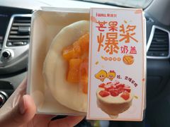 -爱维尔阳光蛋糕(汇金广场店)