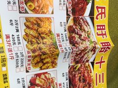 -赵氏盱眙十三香龙虾(蓝村店)