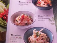 菜单-simply thai天泰(长泰广场店)