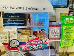 -燕莎友谊商城(亮马桥店)