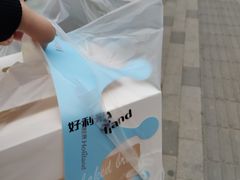 -好利来(龙首印象城店)